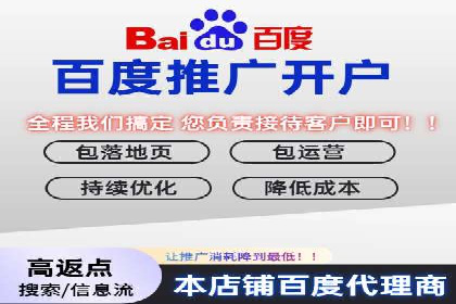 某知名企业SEM广告投放全流程解析